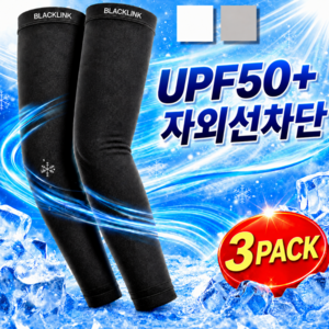블랙링크 자외선차단 쿨토시 팔토시 골프 스포츠