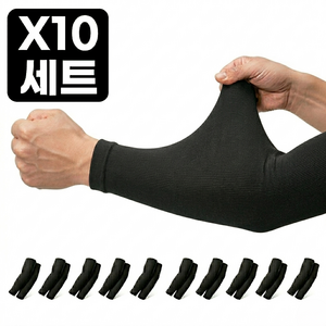 에센셜 팔토시 쿨토시, 고급블랙, 10세트