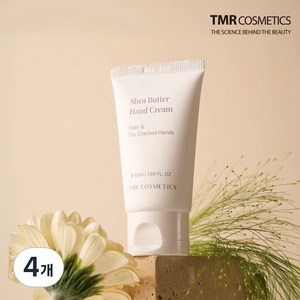 고보습 핸드 네일 휴대용 시어버터 핸드크림, 4개, 50ml