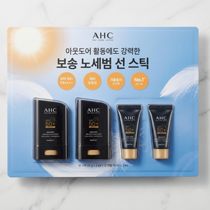 AHC 마스터즈 에어리치 선 스틱[SPF50+,PA++++]