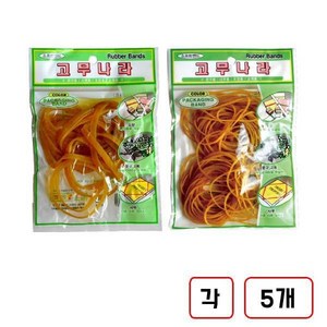 고무밴드 고무줄, (대25g+굵은것 두께 5mm)각 5봉씩 총10개