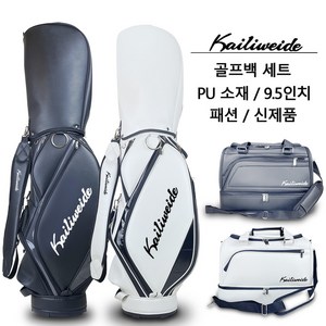 골프통 가방 남녀 공용 캐디백 골프백 공가방 스틱백 전수정 방수 PU 모자 포함, 검은색 옷가방