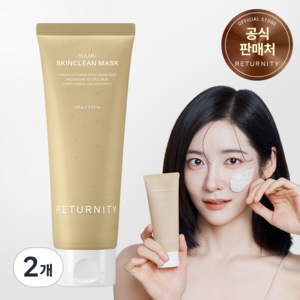 리터니티 율무 스킨클린 팩, 2개, 120g
