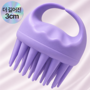 더길어진 헤어 스칼프 두피 마사지 샴푸 브러쉬
