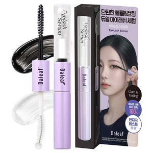 달리프 듀얼 케어 앤 틴팅 아이래쉬 2 in 1 속눈썹 세럼 블랙 + 투명, 1개, 10ml