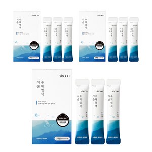 시순 수채염색, 3개, 다크브라운