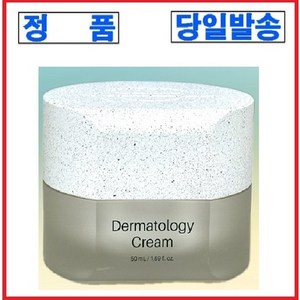 인셀덤 (정품QR인증가능/미손상_내일도착보장) 크림 단품 제품