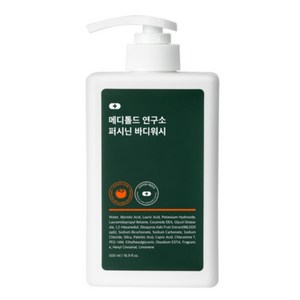 메디톨드 연구소 퍼시닌 바디워시 + 그립톡 사은품
