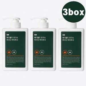 메디톨드 연구소 퍼시닌 단감 바디워시