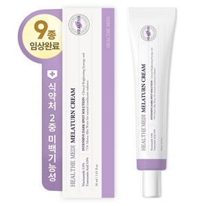 멜라턴 기미크림 흑자 잡티 검버섯 미백 색소침착 멜라닌 크림, 1개, 30ml