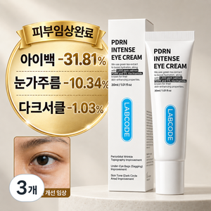 랩코드 PDRN 주름개선 눈밑 지방제거 아이크림 아이백 다크서클 크림, 3개, 30ml