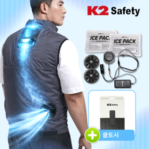 K2 세이프티 펠티어 에어윈드베스트 선풍기조끼 아이스조끼 +쿨토시